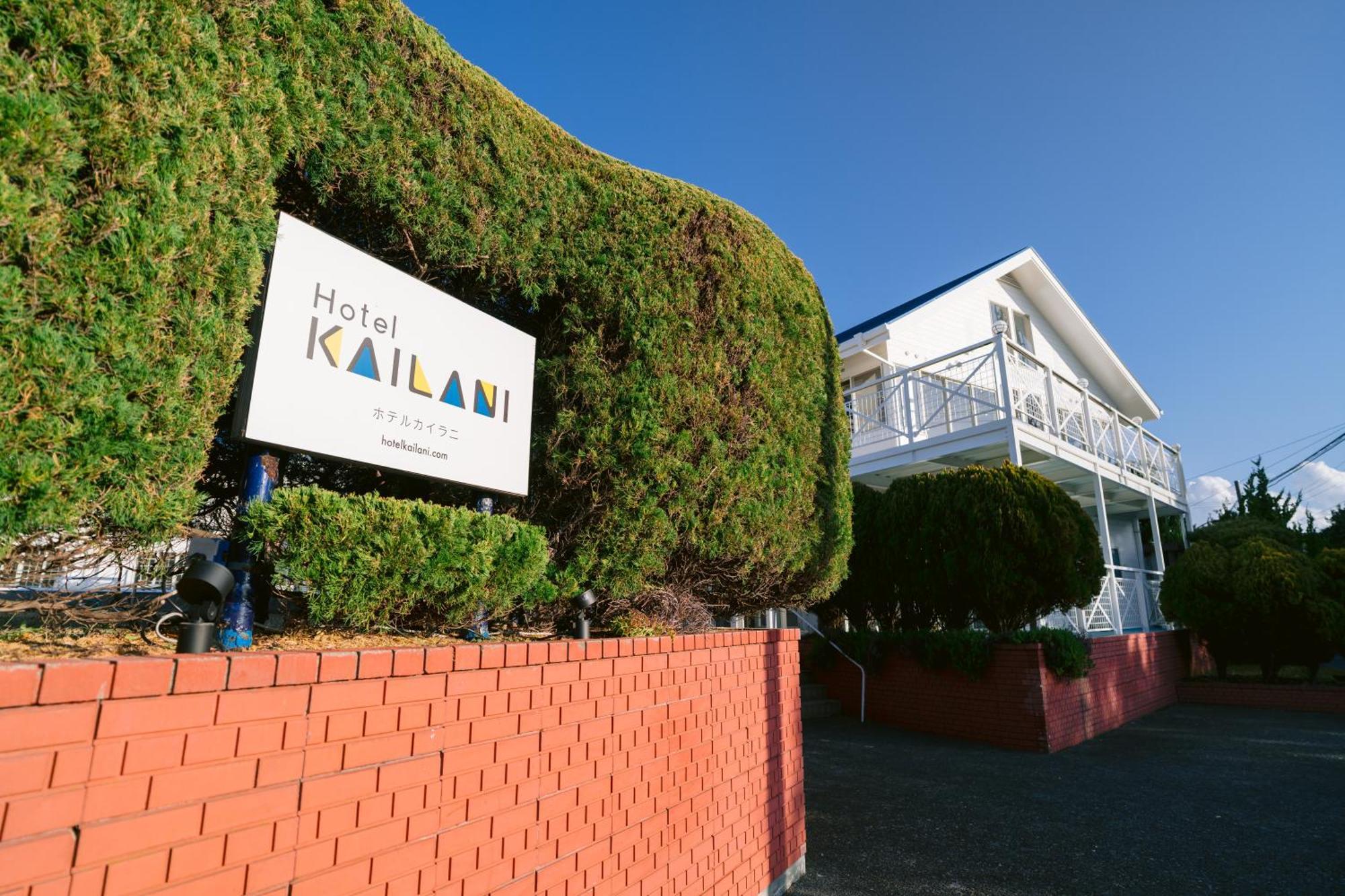 Hotel Kailani 大島 エクステリア 写真